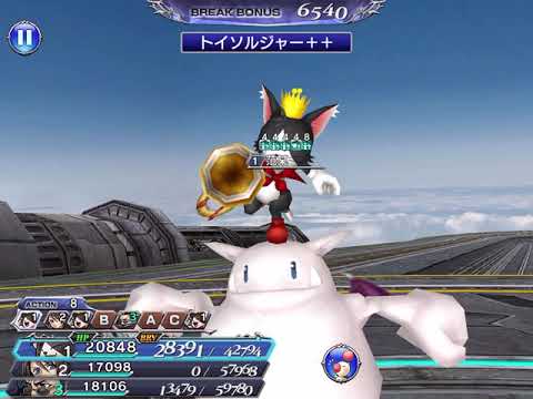 オペラオムニア(DFFOO)エネルギー充填128% COSMOS 共鬪戰
