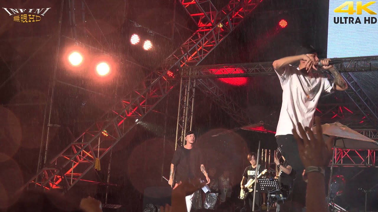 兄弟本色 頑童MJ116 7 MJ FRESH GANG(4K 2160p)@2015高雄啤酒節[無限HD] 🏆