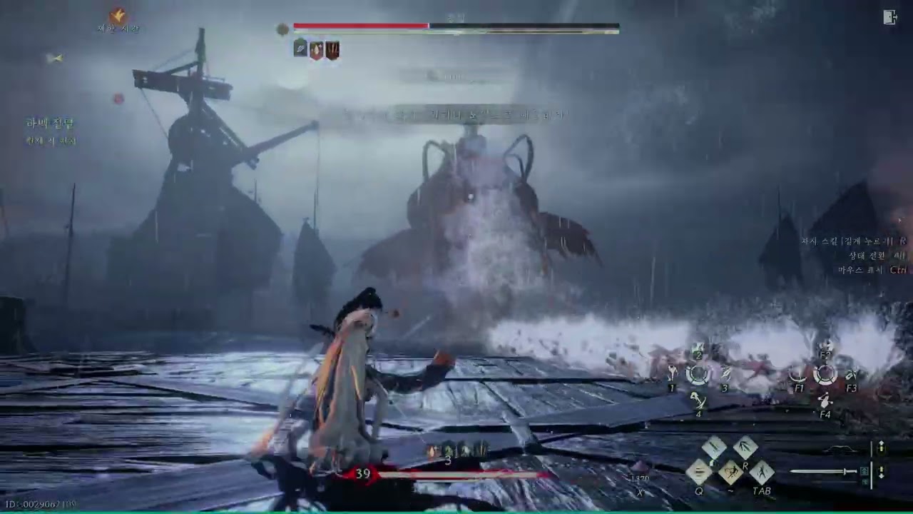 [연운] 하백 시련 절멸 무피해 