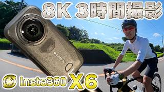 3 Hours of Continuous 8K Recording: The Go-To 360 Camera Enters Its 6th Generation [Insta360 X6] screenshot 3
