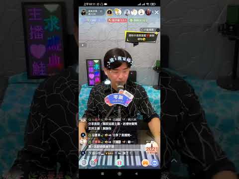 忘記你我做不到 （cover）by 威宇 浪Live
