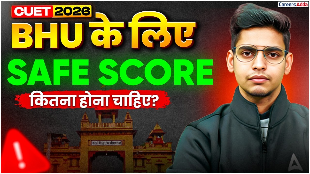 CUET UG 2026 | What is the Safe Score for Admission in BHU? | Cut Off for BHU | Abhay Sir
