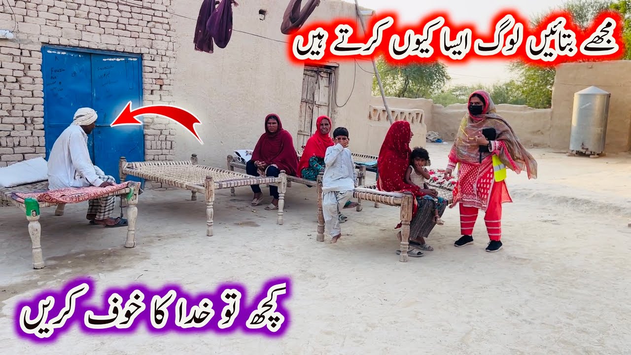 mujhy-bataen-log-aisa-kyun-karty-hen-kuch-to-khuda-ka-khoof-karen-aao