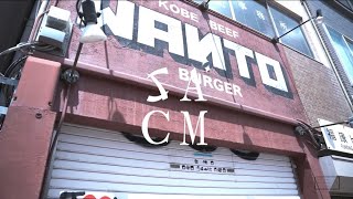 Download Lagu 神戸を代表するバーガー(\u0026ラーメン)ショップ『WANTO BURGER』。無添加/無化調でヘルシーなストリートフードを提供！内装は和洋折衷で心地よいお店 | SACM EP.11 MP3