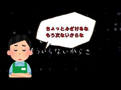 【モンスト替え歌】ノマクエ海底譚