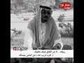 ربعك لابان الخلل فيك عافوك أقرب قريب لك من الناس يشناك