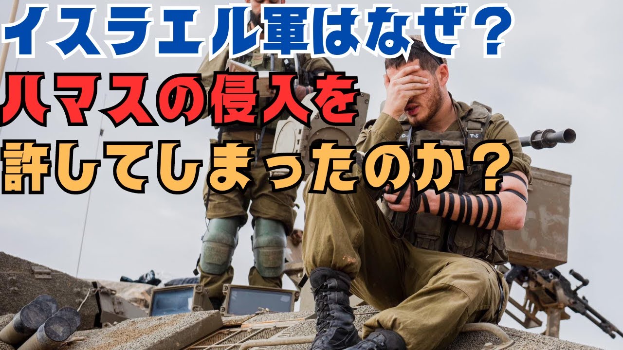 小泉純一郎は運が強すぎる △@open-128△