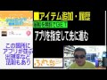 【ふわっち】無料で風船アイテムを入手する手順説明！