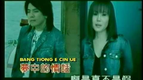 CIANG FEI@ADO bang tiong e cin ue{AXL}