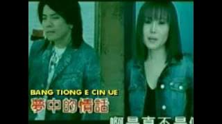 CIANG FEI@ADO bang tiong e cin ue{AXL}