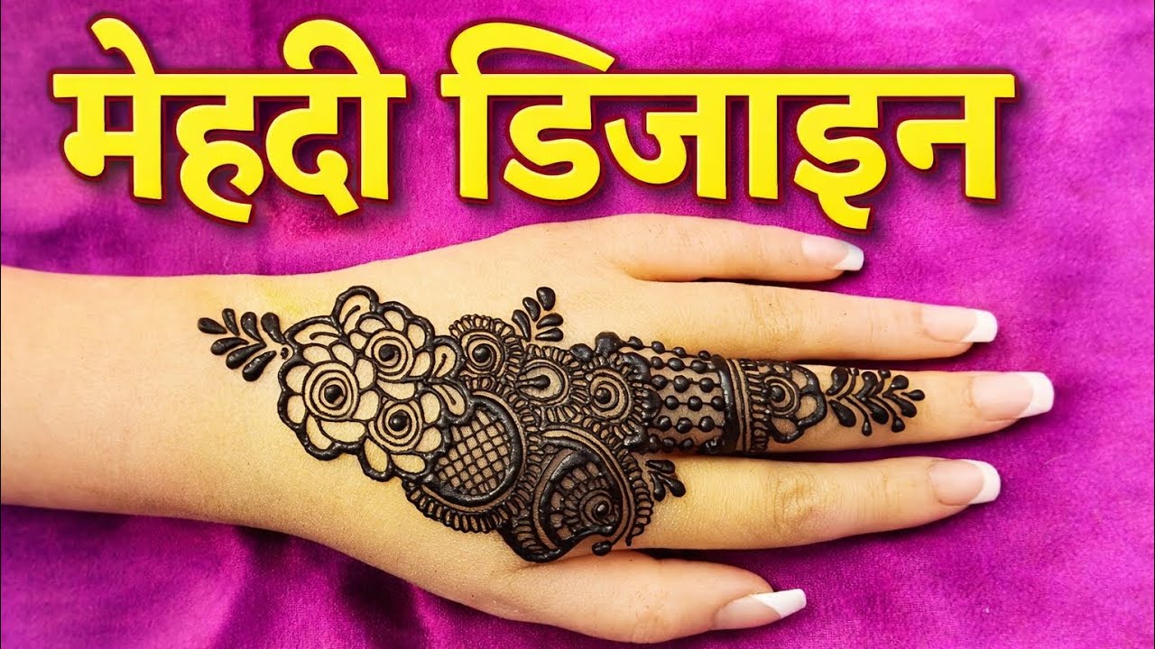 Mehandi Design 🌿😍 | Arabic Mehandi Design🌿🌿 | 