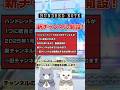 新チャンネルに移行しました!