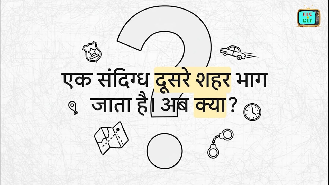 BNSS Section 81- Warrant directed to police officer for execution outside jurisdiction.