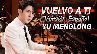 YU MENGLONG – Vuelvo a Ti (Versión Español | Concierto Orquestal Emocional) #yumenglong