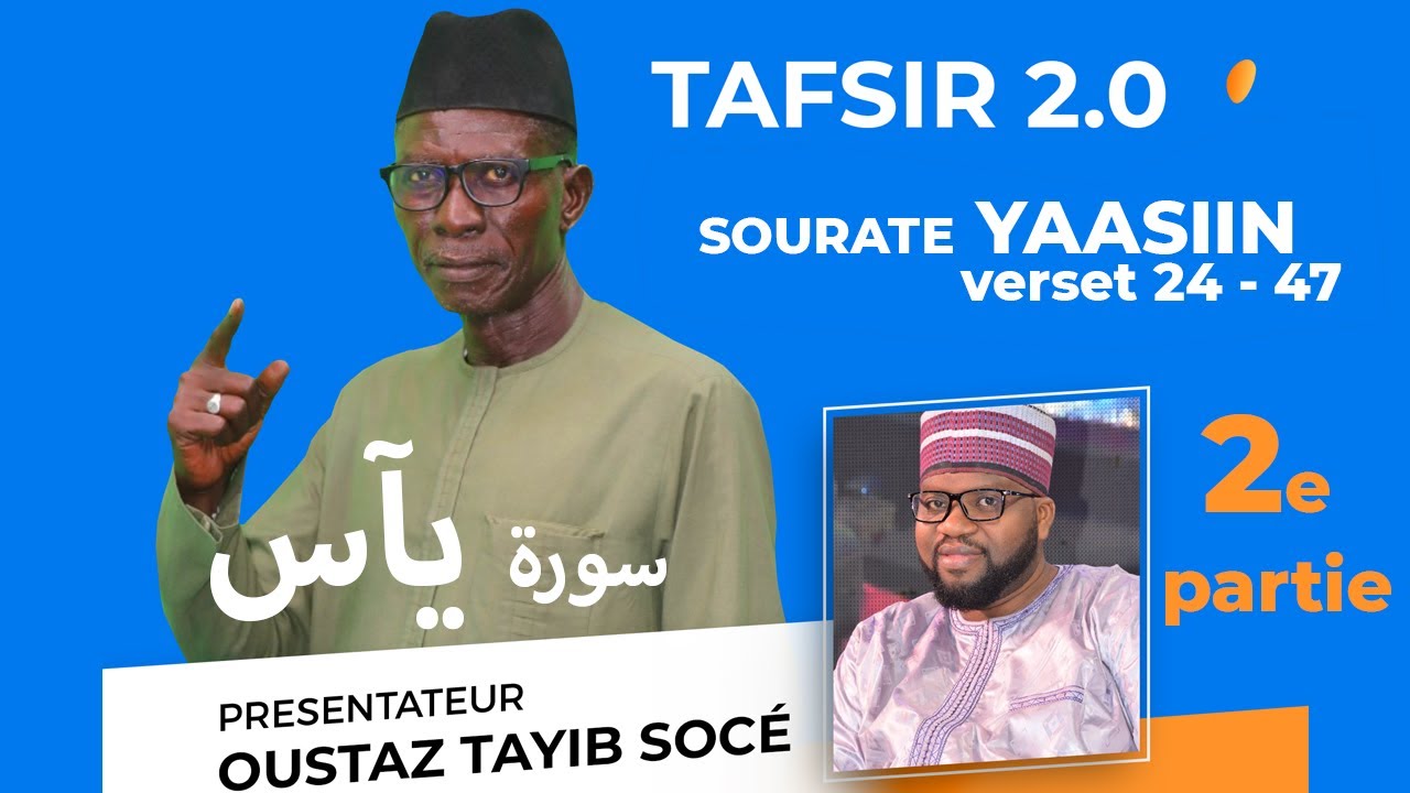 TAFSIR 2.0 - DU 25-03- 2022: SOURATE 36 YAASIN - 2e partie OUSTAZ TAHIB SOCE - (verset 25-47)