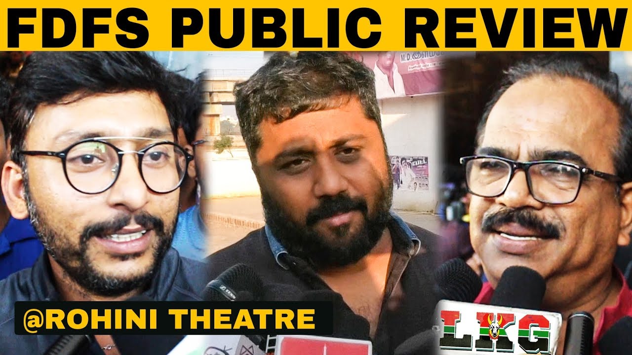 "நம்மள தான் கலாய்ச்சுருக்காங்க" LKG FDFS Celebrities Review | RJ Balaji | Priya Anand