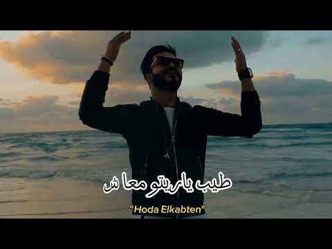 سب الديانه ذى اللبانه والناس ع الجنيه سعرنه سالب ال١٠٠ مفيش رجوله حوده الكابتن مهرجانات 2023