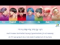 BTS Home 방탄소년단 Color Coded Lyrics Han Rom Eng 