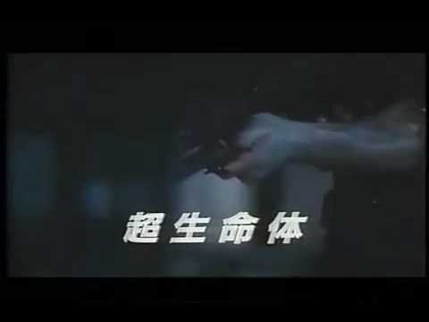 shocking-dark-trailer
