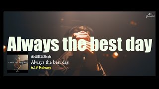 Mr.FanTastiC「Always the best day」6/19 Release