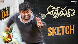 Anveshana || Episode  4 || Sketch  || Wirally Originals || Tamada Media