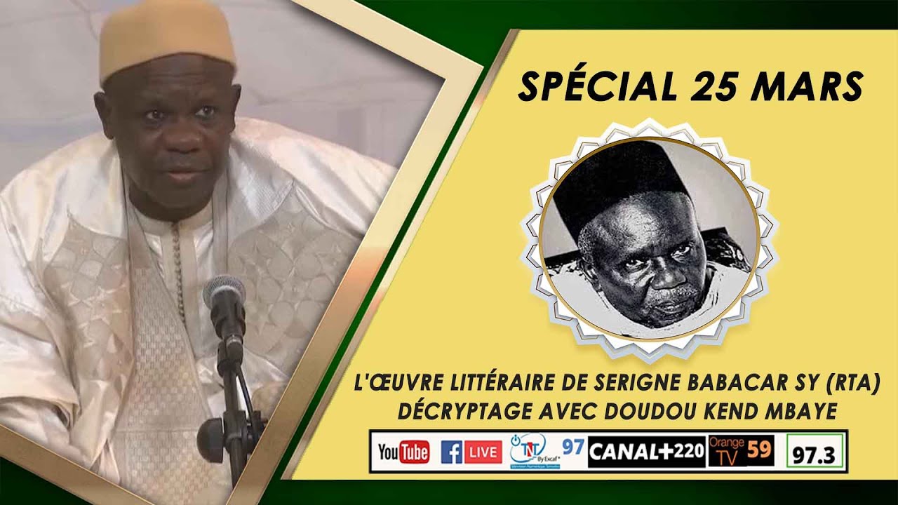Spécial 25 Mars - L'œuvre littéraire de Serigne Babacar Sy (rta), Décryptage avec Doudou Kend Mbaye