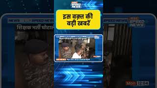 PM Modi-Macron Meeting: फ्रांस के नीस में मोदी-मैक्रों के बीच द्विपक्षीय वार्ता | Emmanuel Macron