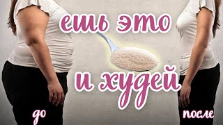 Агар-агар для похудения