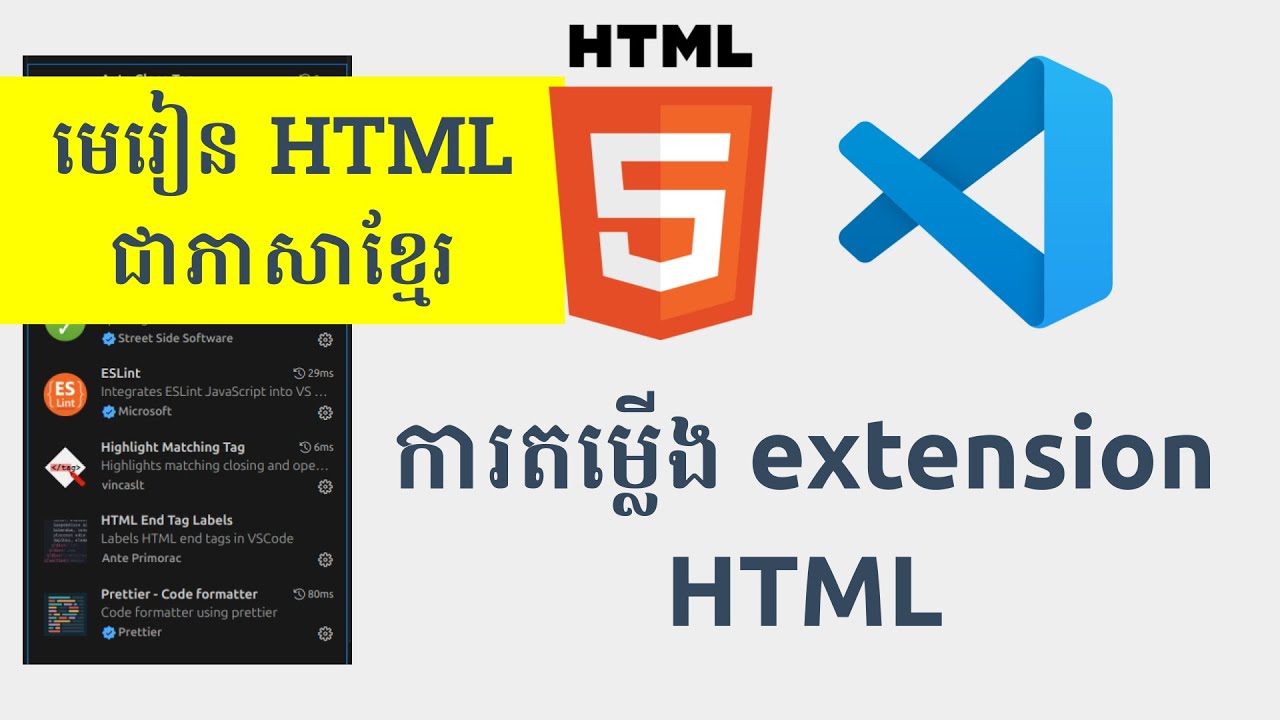 រៀន HTML - Install Extension for HTML, Create Workspace and Extension ...