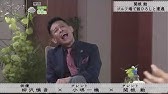 柳沢慎吾 平馬先輩 Youtube
