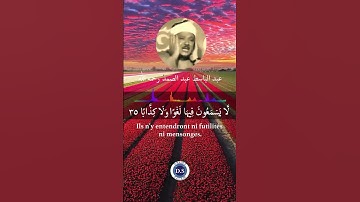 الشيخ عبد الباسط عبد الصمد رحمه الله يبدع ما تيسر من سورة النبأ