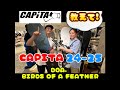 24-25 CAPITA DOA, BIRDS OF A FEATHERおすすめポイント、変更点など