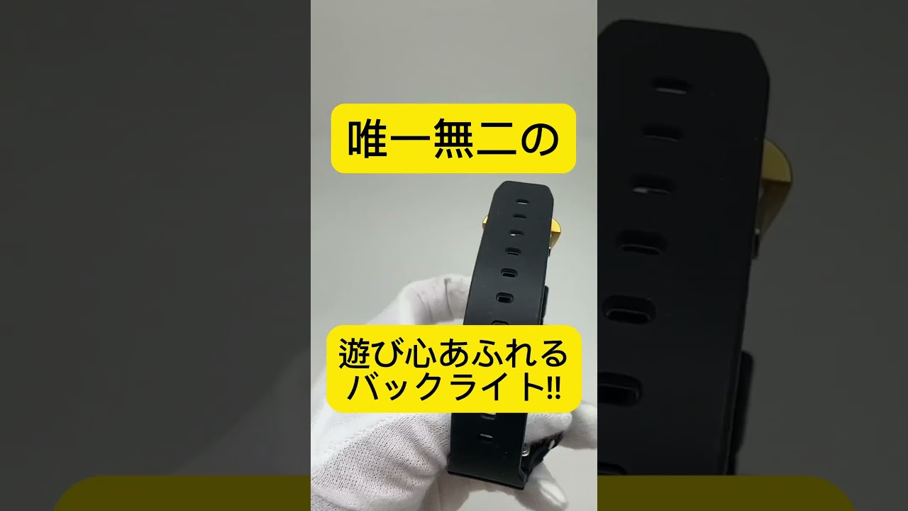 こんなGショック見たことない!?コインゲームができる超激レアDW-8010を 