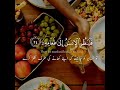 Surah Abasa | سورة عبس Ahmed khedr | أحمد خضر