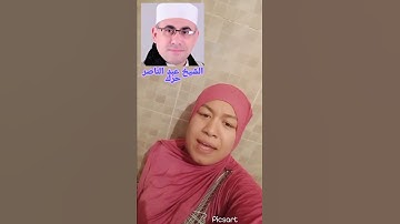 تتر إذاعة القرآن الكريم المشهور للشيخ عبد الناصر حرك قل إن صلاتي