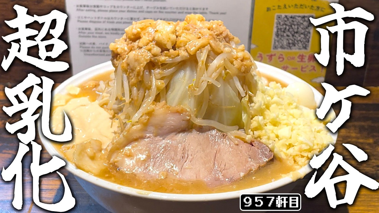 Former Yakult player Jun Otsuka transforms into a Jiro-style ramen