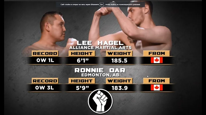 Free fight Ronnie Oar vs Lee Hagel
