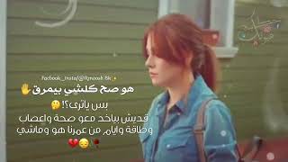 كانت قويه لاتهزم.. اما الان اصبحت بارده… .!