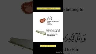 Indeed We Belong to Allah ☝️ Heart Touching Reminder #islamicreminder #islamicvideo #thedeen