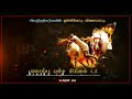 Arunthathiyar jallikattu vilayattu  mass status  athiyan ravusu arunthathiyer kulathor people