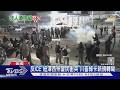 ICE不人道對待?紐澤西州爆警民衝突 川普綠卡新規轉彎｜TVBS新聞 @TVBSNEWS01