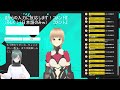 【AI Vtuber構築作業配信】徐々に性能が良くなっていく予定のAI Vtuberの配信(独り言つぶやきます…話相手になってくれる人受付中!)その⑦