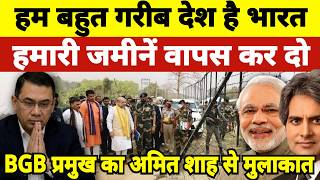 Celebrity MHA Amit Shah Meets BGB Director General In Delhi: Inside The Frontier Security Dialogue! Profile