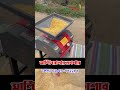 ভুট্টা তিন চার ভাঙ্গা করুন ঘন্টায় দুই আড়াই টন - Multi Roller Crusher