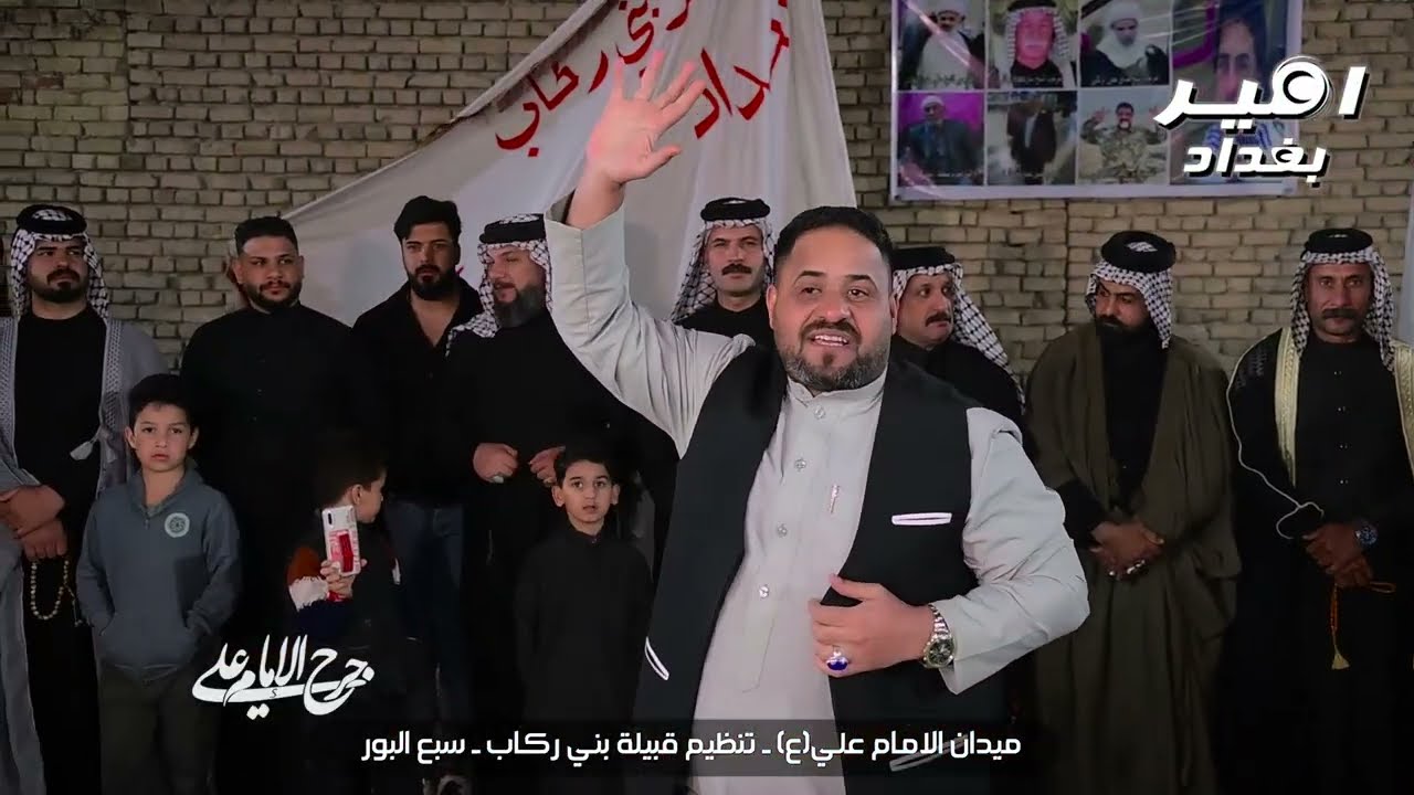 هوسات رسول العكيلي ميدان الامام علي ع