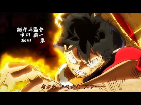 【MAD】One Piece Opening -「HERO-Kibou no uta」[FANMADE]