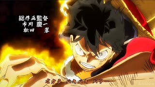 【MAD】One Piece Opening -「HERO-Kibou no uta」[FANMADE]