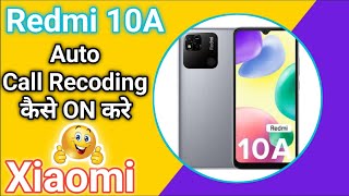 How to Enable auto call recording on Redmi 10A YouTube tutorial | Auto Call Recoding Setting (2023)