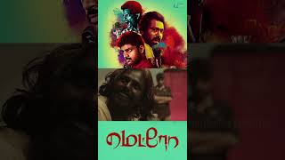 Watch full video👆Metro Super Scenes | Shirish | Bobby Simha | Sathyan | Shorts