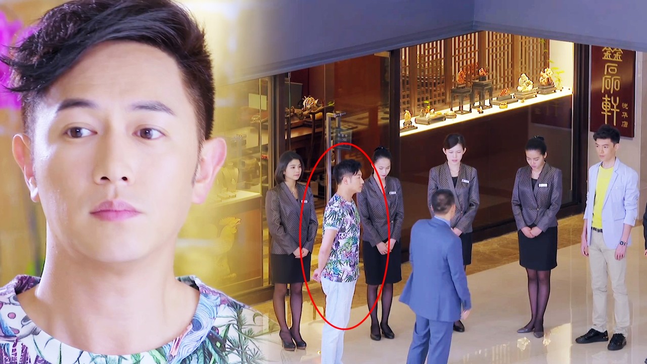 酒店員工偷懶無視男客人，誰料男客人竟是董事長兒子，下一秒把他們全部開除！#chinesedrama